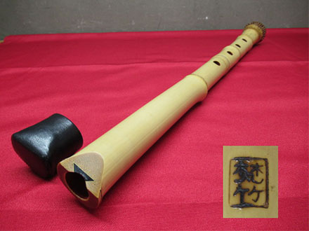 梵竹 水牛金巻歌口 銀一線籐巻き 約54.5cm