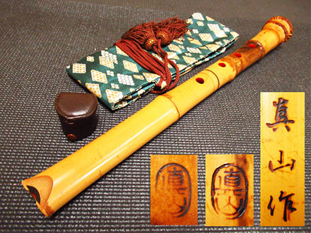 真山作 水牛金巻歌口 銀一線藤巻き 二印 収納袋付き 全長約48cm