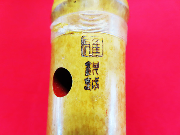 銀越