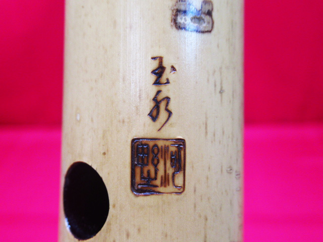 玉水