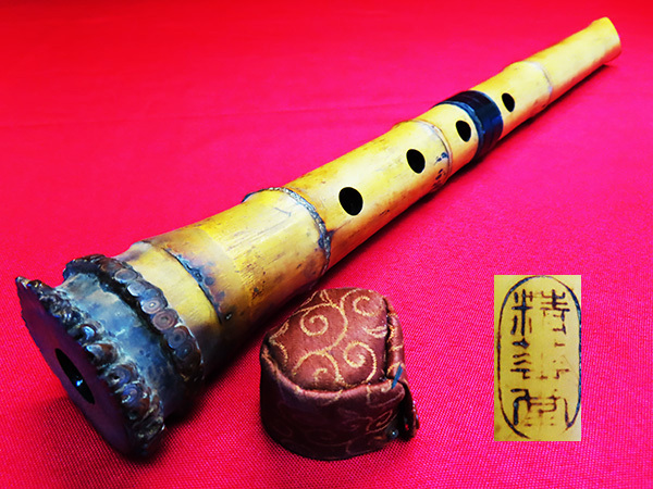 竹尺八 都山流 在銘 精翠堂 一印 五孔 セル巻き 1尺9寸 全長約58cm 重量約322g Thumbnail
