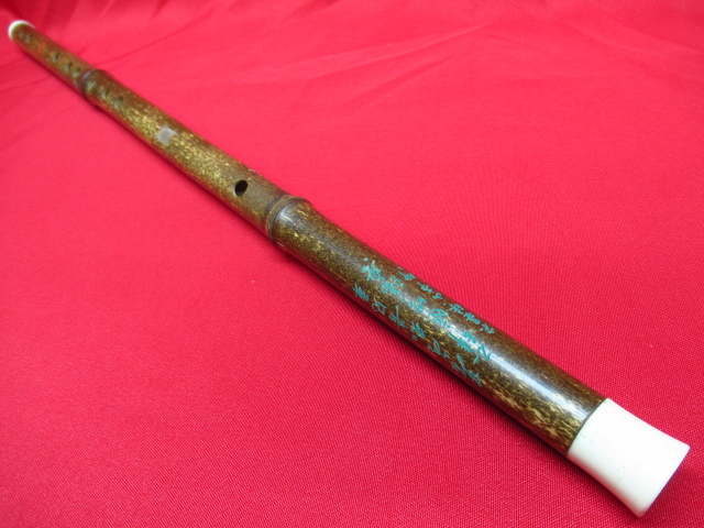 竹笛 竹製 全長約55.5cm 重量約80g お囃子 Thumbnail