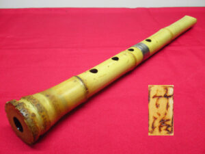 竹尺八 琴古流 在銘 竹治 5孔 一印 銀巻き 1尺6寸 全長約49cm 重量約305g