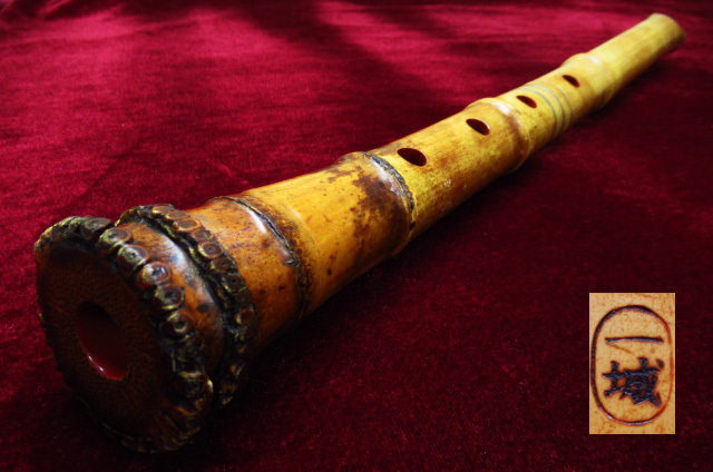 竹尺八 琴古流 在銘 小林一城 二印 内朱塗 中継ぎ 銀三線藤巻きをお